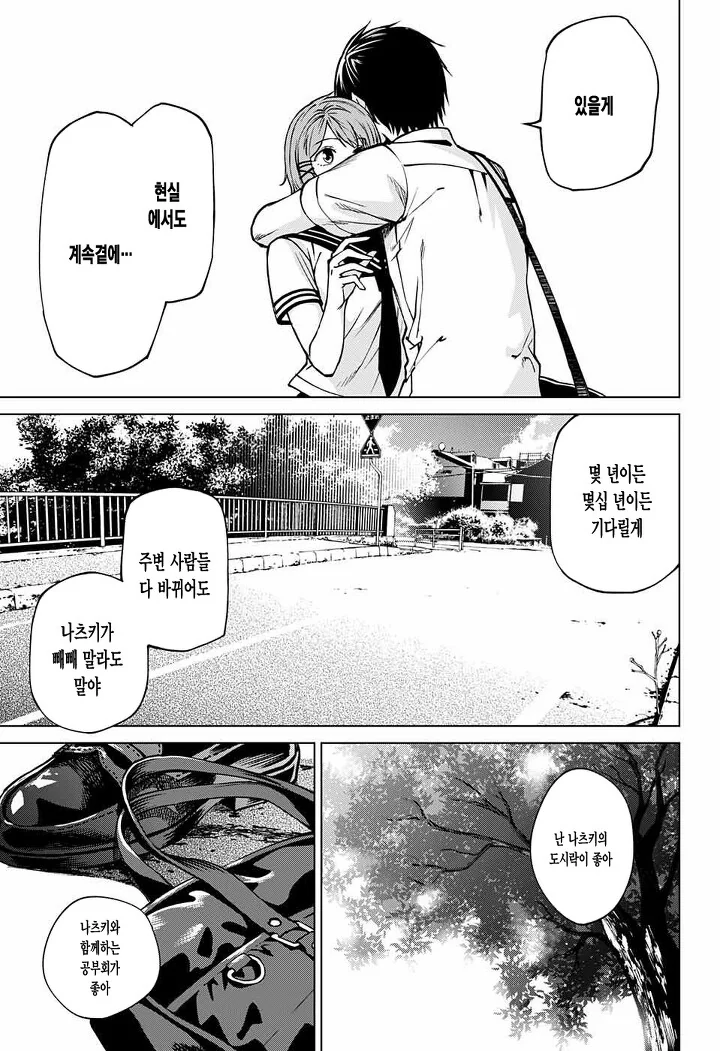 manga_1171024_042_306e9ee1ae3f.webp