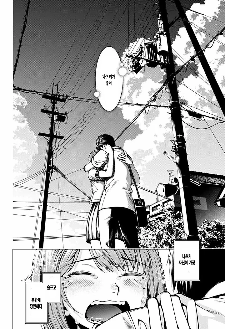 manga_1171024_043_d89cf278f823.webp