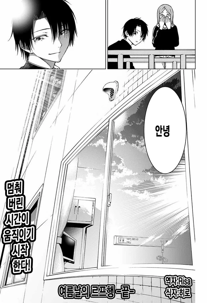 manga_1171024_046_9ca0090af967.webp