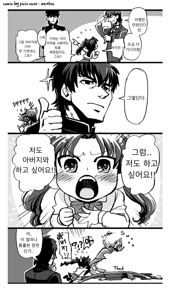 manga_1172458_002_cb0bae8883c3.webp