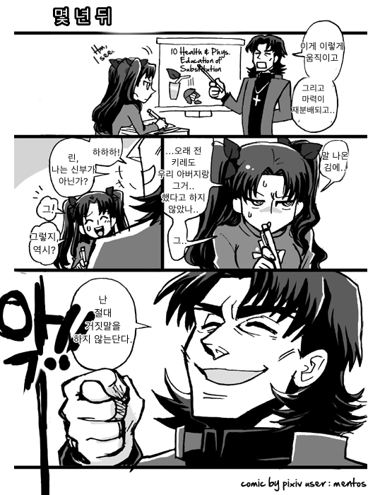 manga_1172458_003_c90dbb75bbec.webp