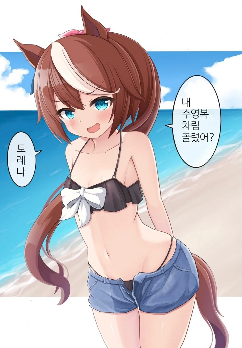 당당한 누나를 동경하는 만화 이미지 6