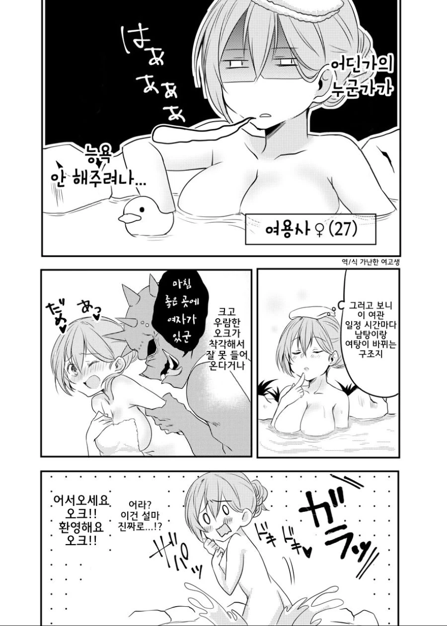 manga_1182206_001_c84b98b12eda.webp