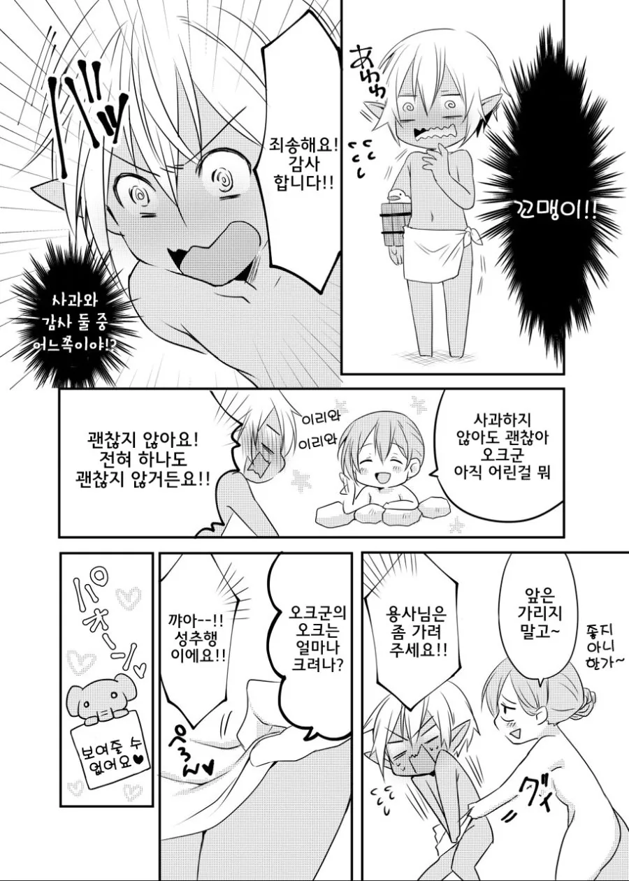 manga_1182206_002_ceb8290d0b6c.webp