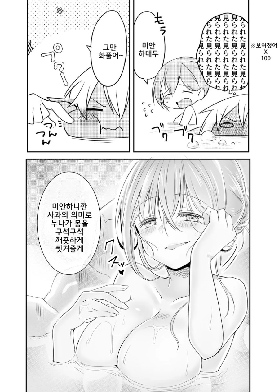 manga_1182206_003_fbf14e806411.webp