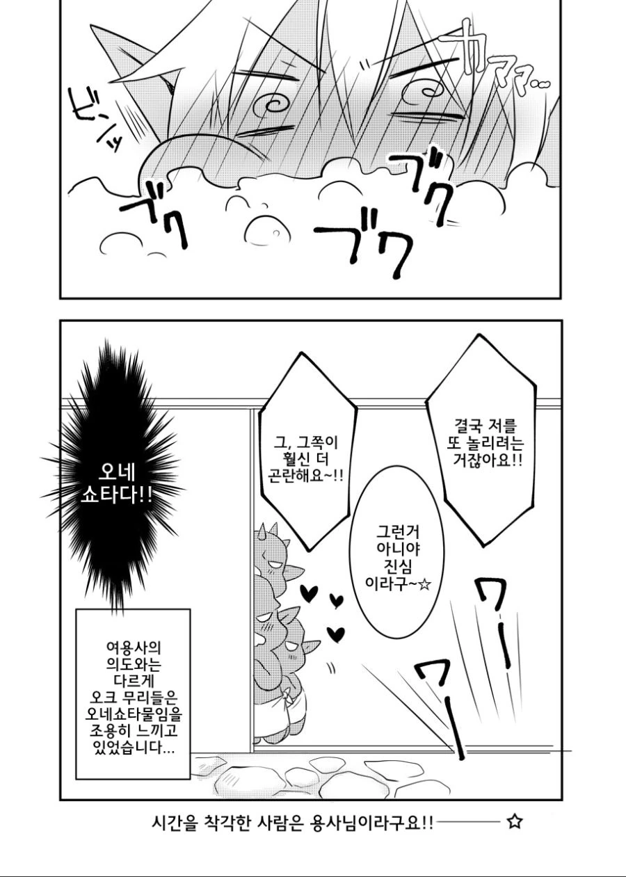 manga_1182206_004_21175823166b.webp