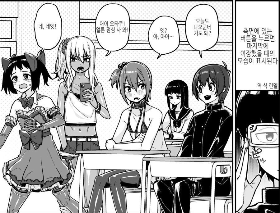 manga_1182804_002_b1e844edfee9.webp