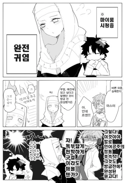 manga_1183154_002_0f682360dd57.webp