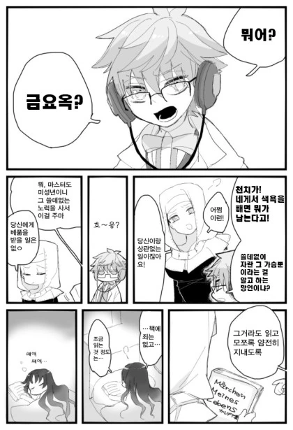 manga_1183154_003_d367d1231581.webp