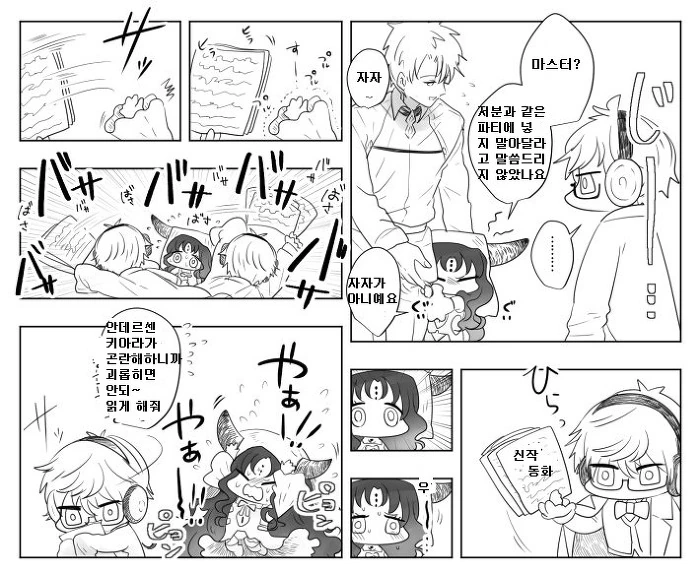 manga_1183154_004_506adbfd3546.webp