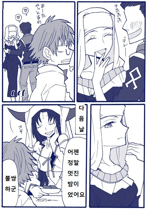 manga_1183154_006_115d2ea72b68.webp