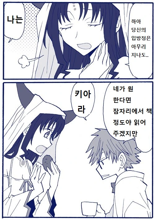 manga_1183154_008_c5522af3f6b1.webp