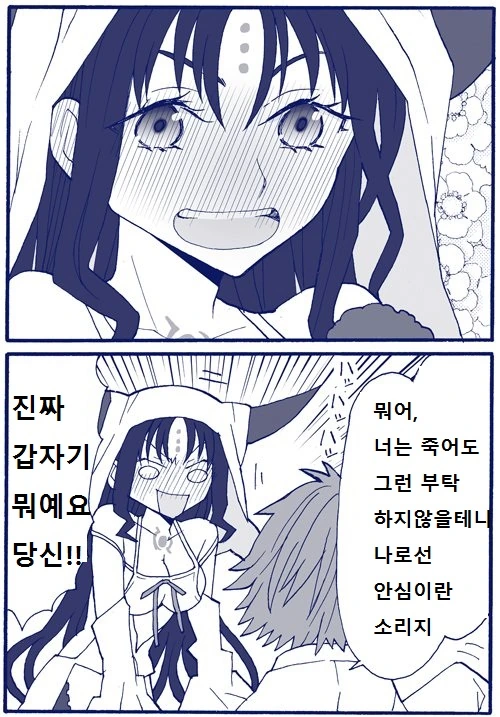 manga_1183154_009_6568a5aef710.webp