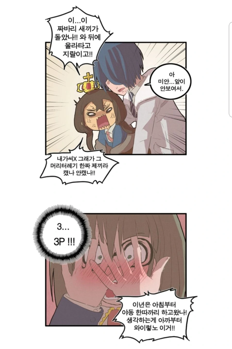 manga_1184146_008_37eafbea0ae8.webp