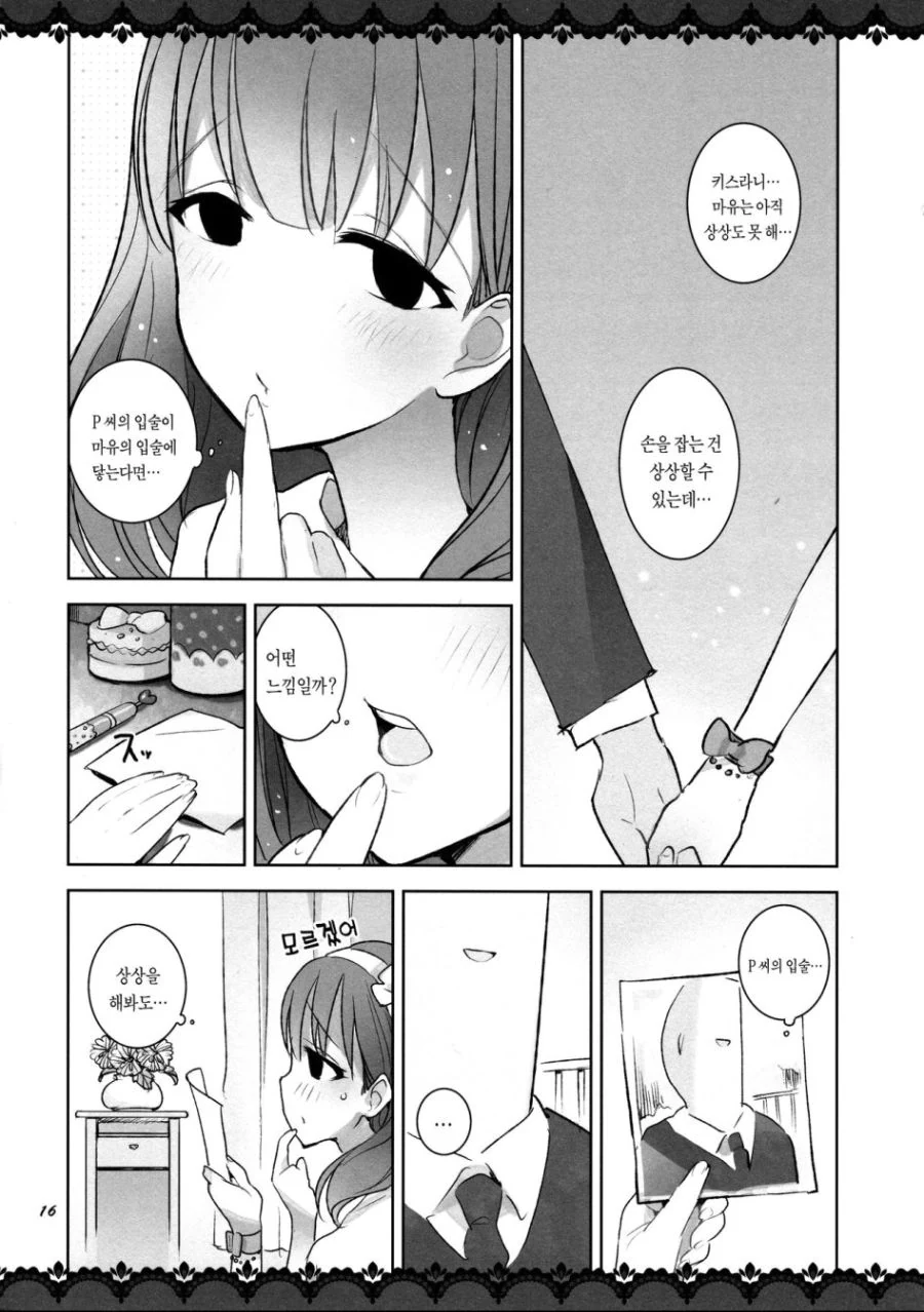 manga_1184825_010_a05e8aac3623.webp