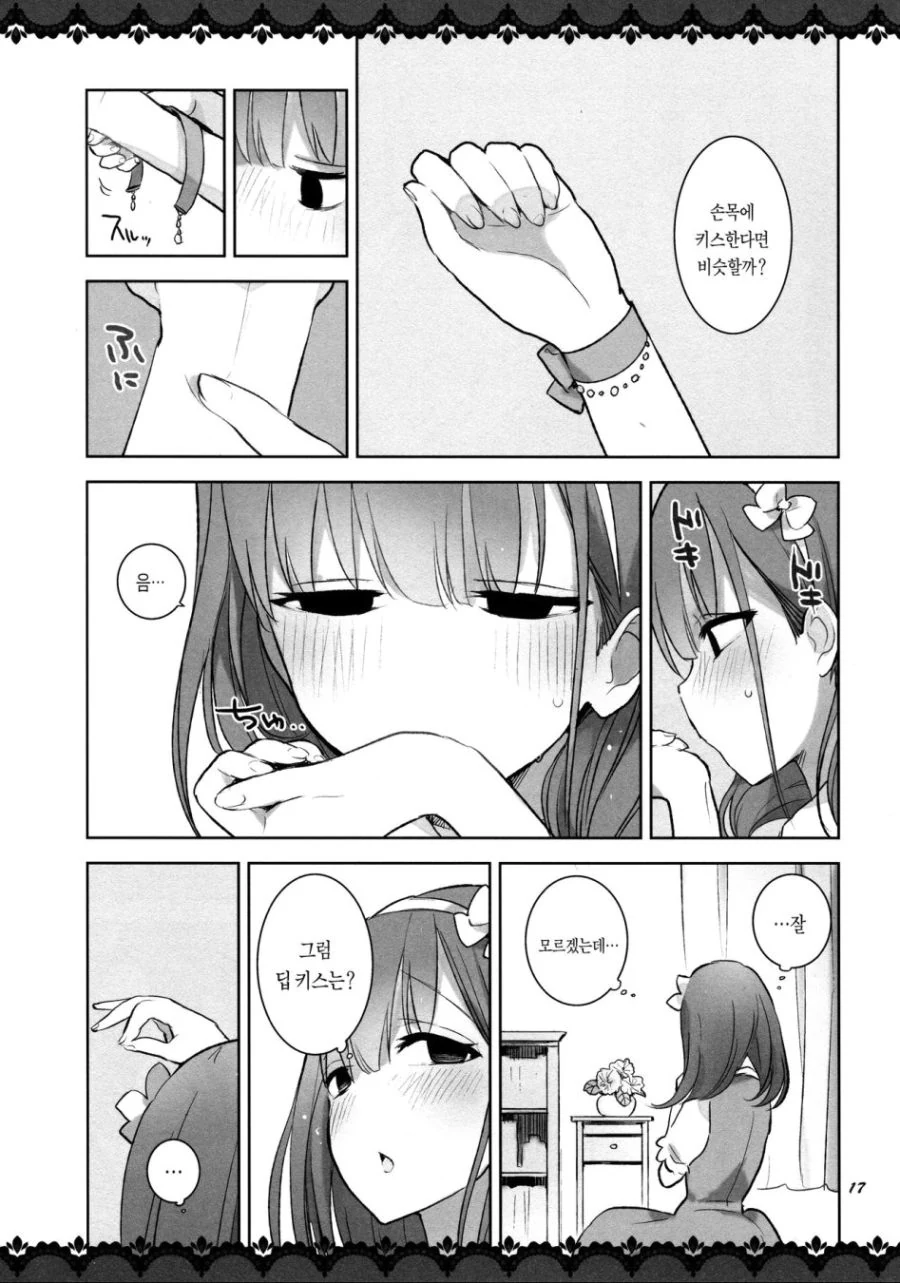 manga_1184825_011_3cfa39a64f8e.webp