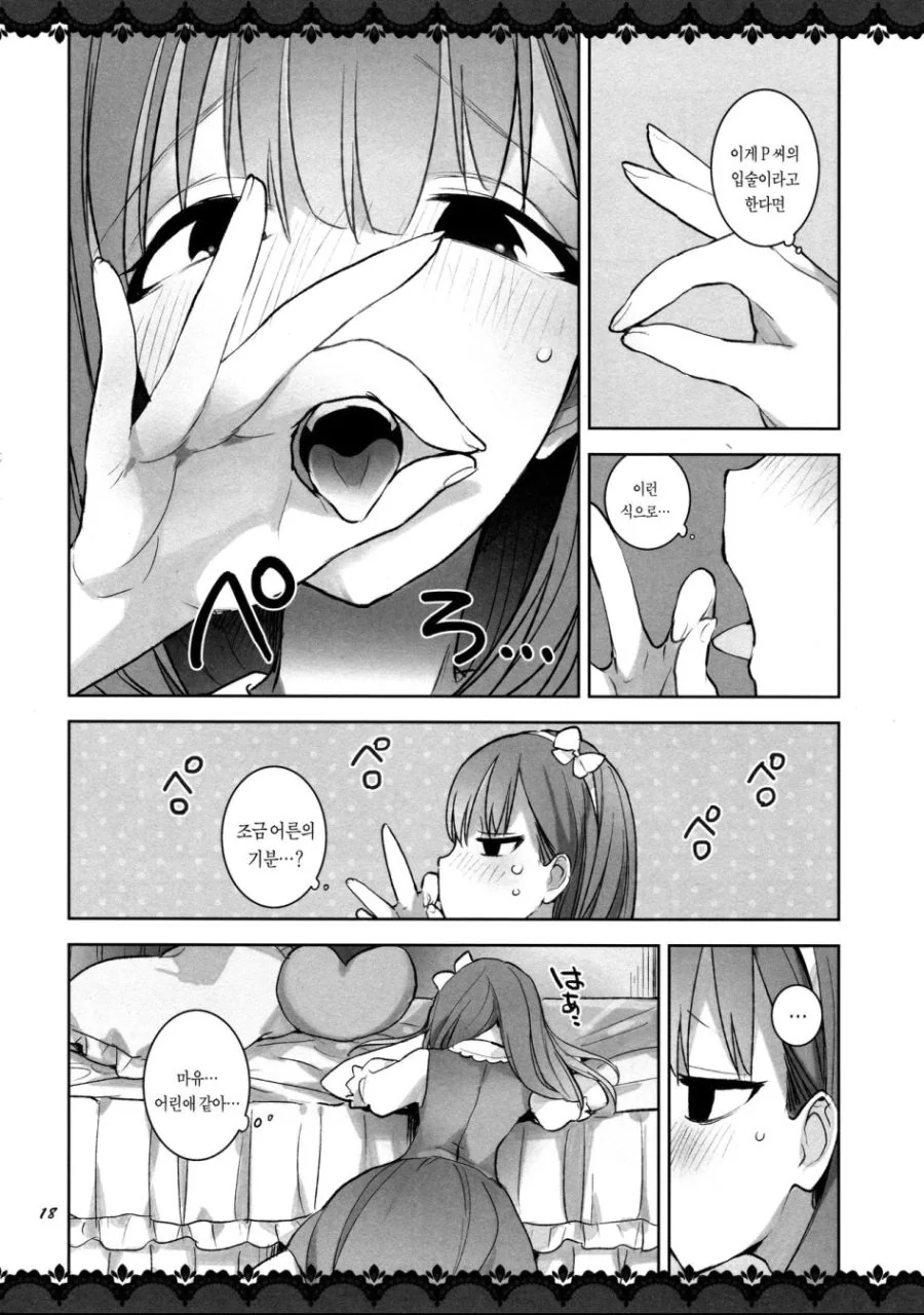 manga_1184825_012_df27c5a47a51.webp