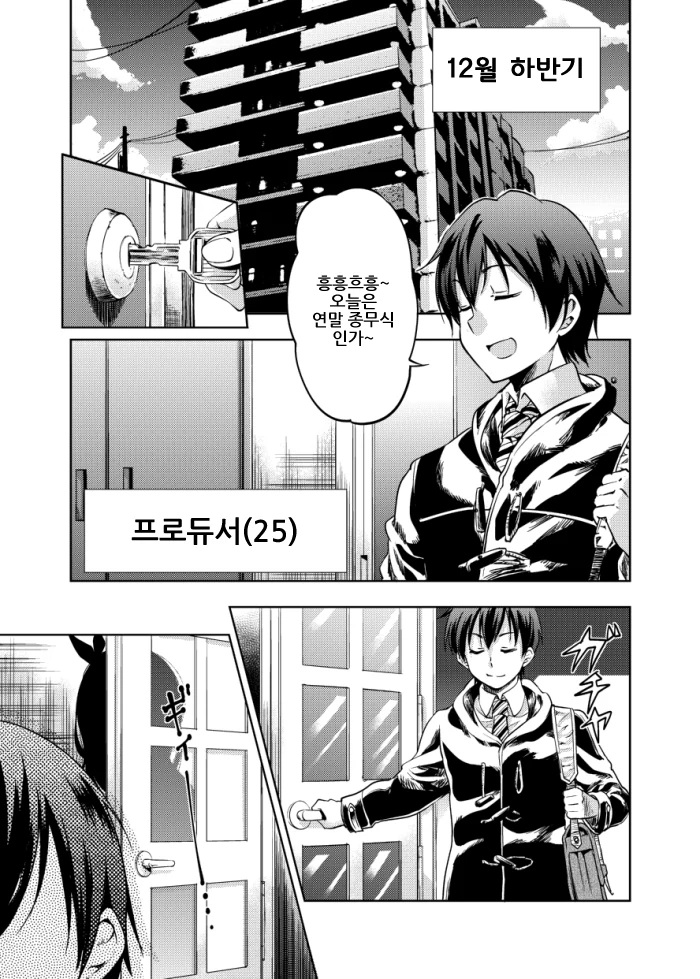 manga_1187278_001_6c4888ec6878.webp