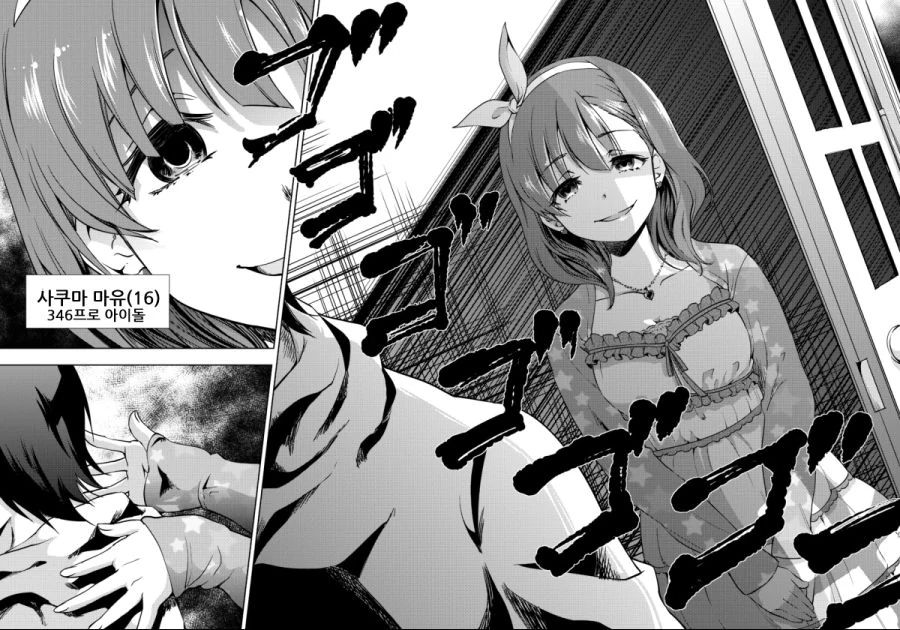 manga_1187278_002_d7c471a11841.webp