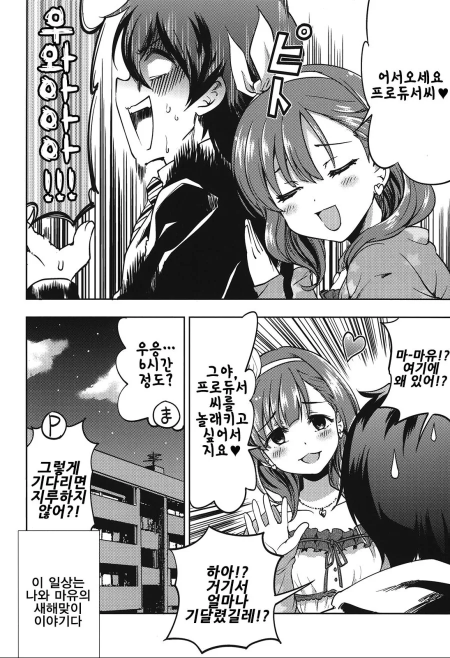 manga_1187278_003_3aba043cacc6.webp