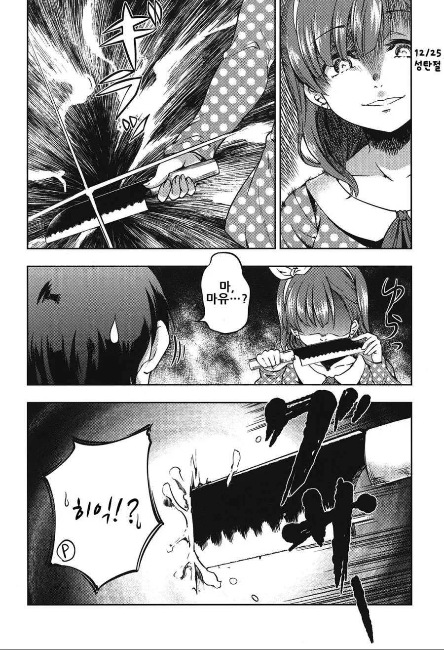 manga_1187278_005_6d5ac6bb7875.webp