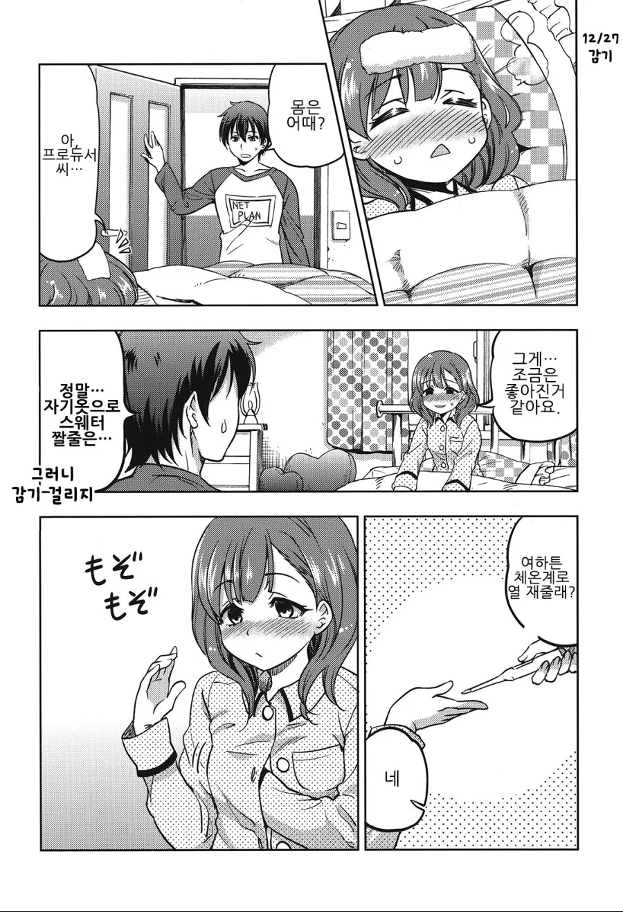 manga_1187278_009_84c62c9de12f.webp