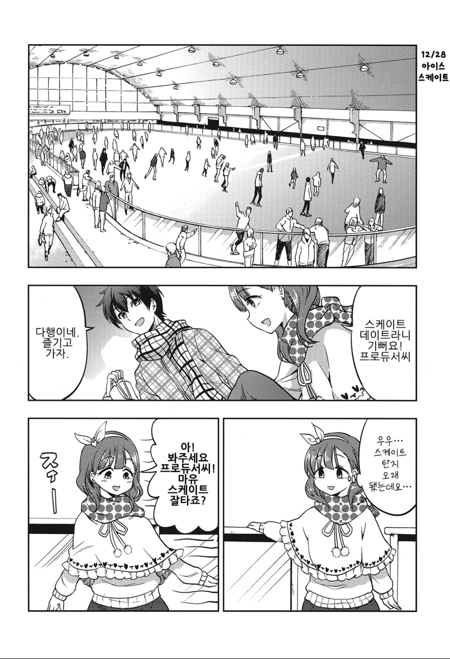 manga_1187278_011_7b5ce4de253a.webp
