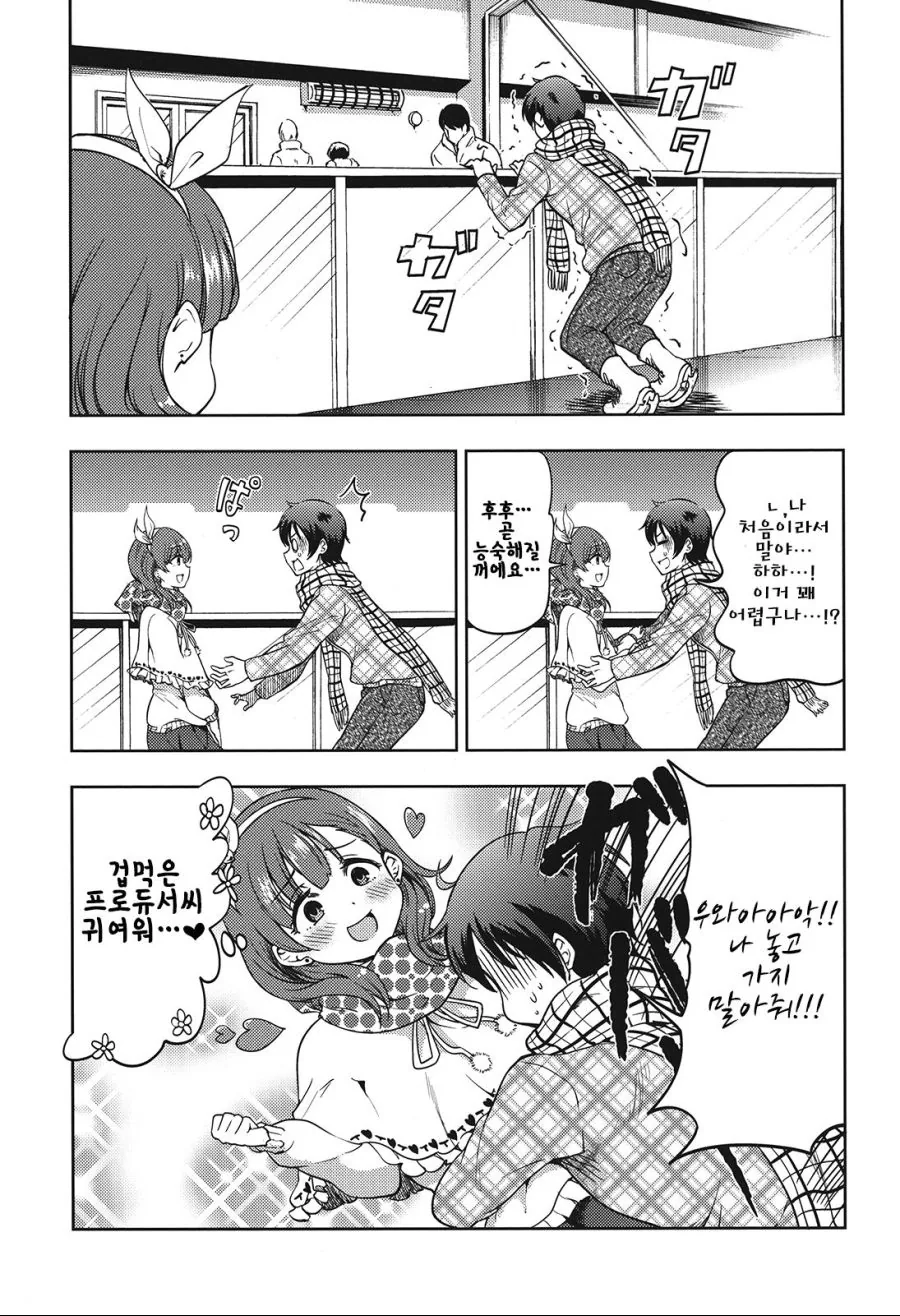 manga_1187278_012_ff6fe110d979.webp