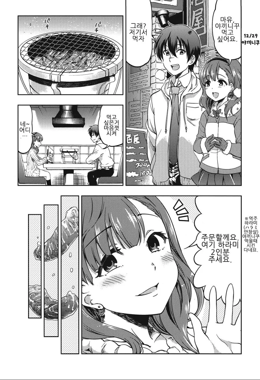manga_1187278_013_12094a55cb43.webp