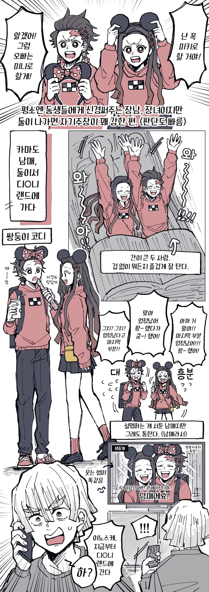 manga_1189470_002_e42c512aa51e.webp