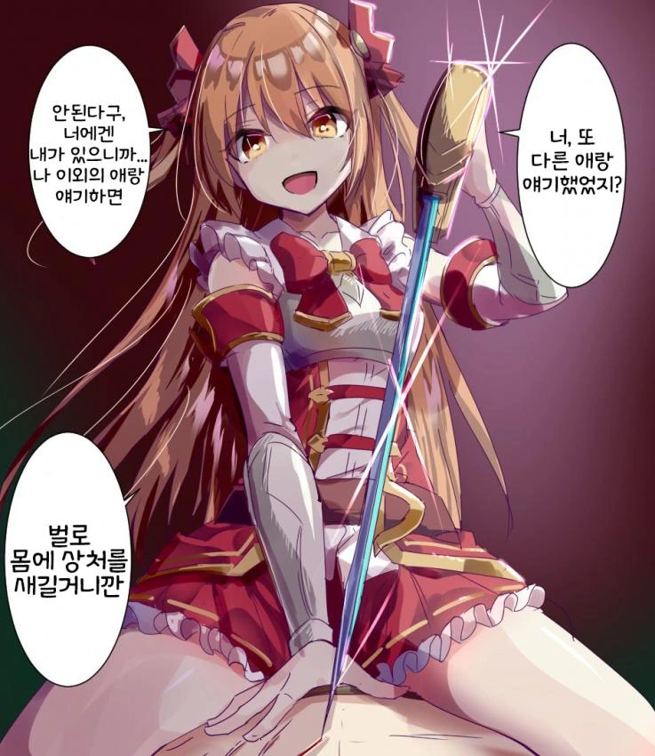 ㄱㅅ터치로 의수의 촉각센서를 확인하는 만화일 뿐입니다 이미지 12