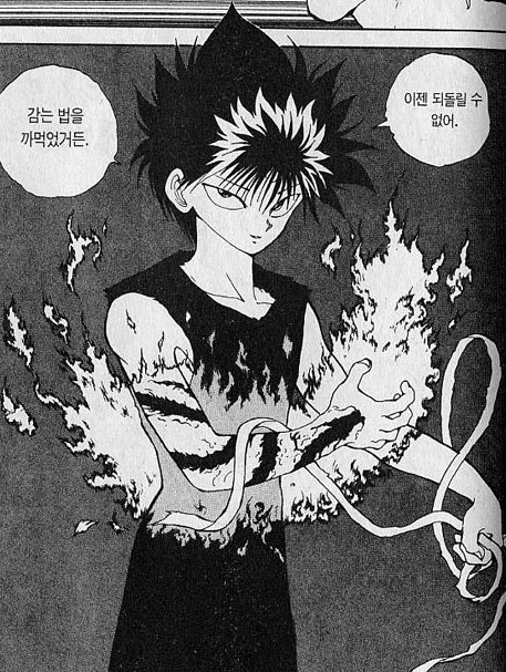 머리카락 관리 해줄 사람이 없어 폭군이 되버린.manga 이미지 10