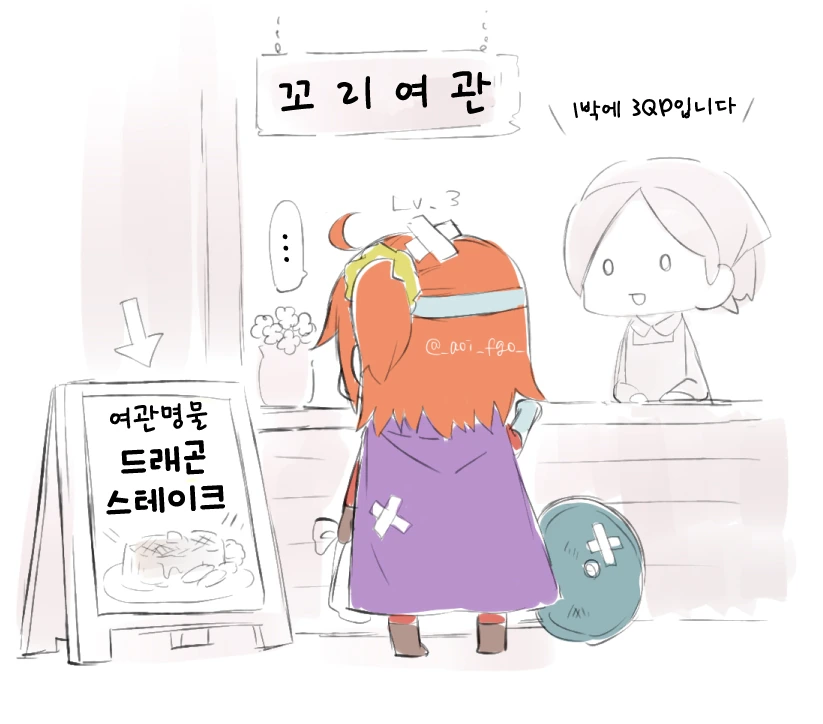 manga_1196494_005_747778d2216f.webp