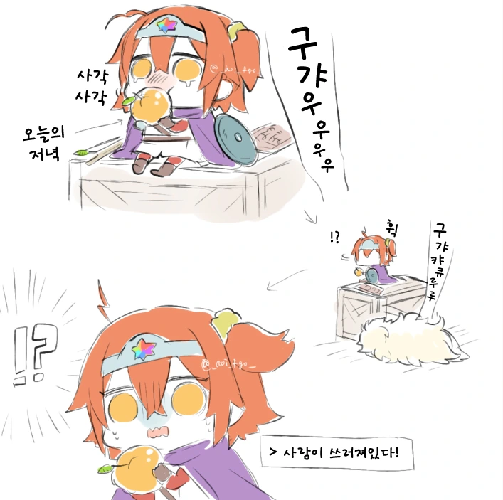 manga_1196494_010_aa25765f353c.webp