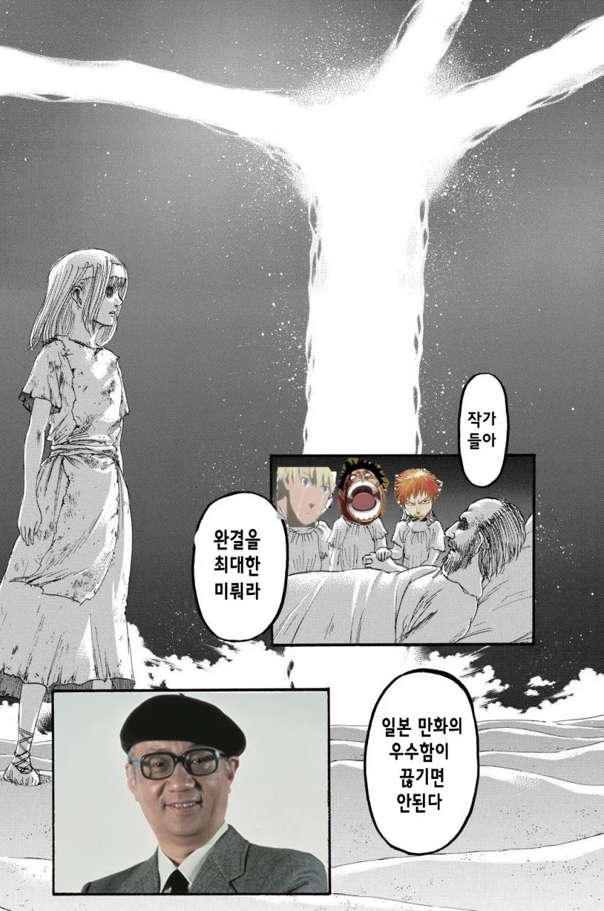할머니에게 신세지는 손자.manhwa 이미지 16