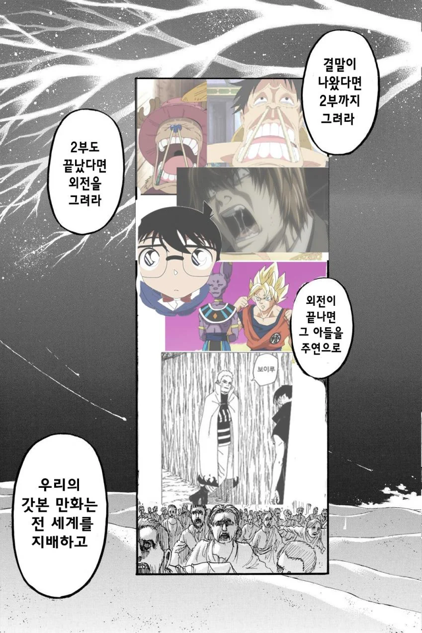 manga_1200226_002_734ad21d2992.webp