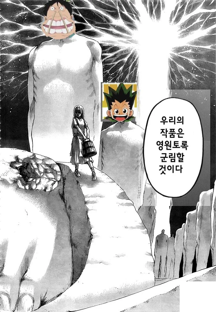 manga_1200226_003_2002afa8b56a.webp