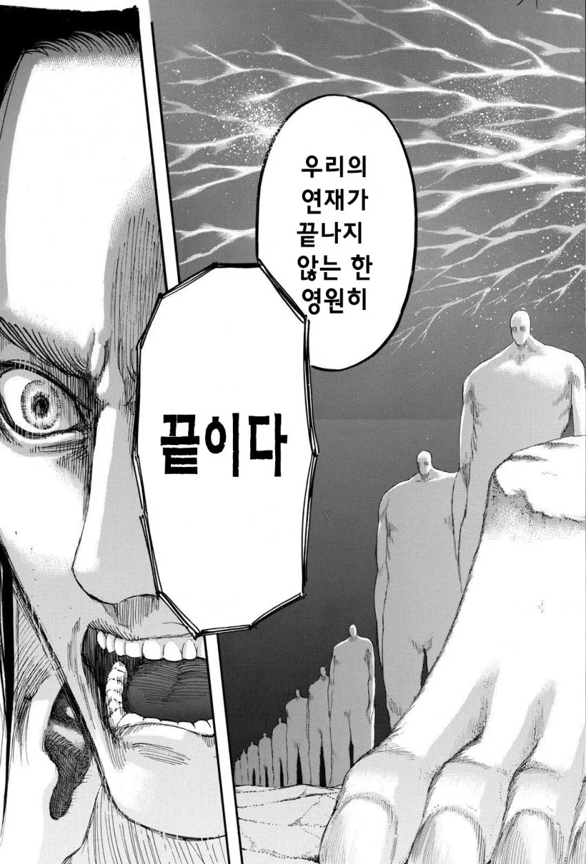 manga_1200226_004_1fb5a4bfb725.webp