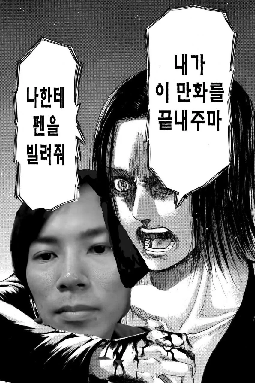 manga_1200226_005_b1efe140302b.webp