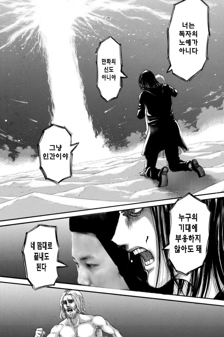 manga_1200226_006_4737e274d998.webp