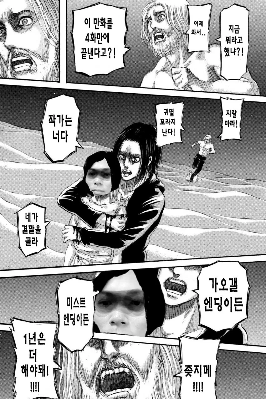 manga_1200226_007_6df8ff9be130.webp