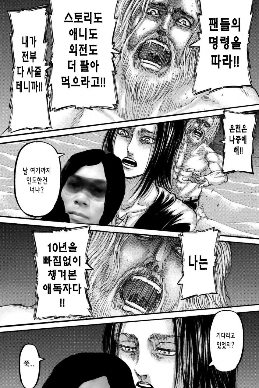 manga_1200226_008_dd8132b7c764.webp