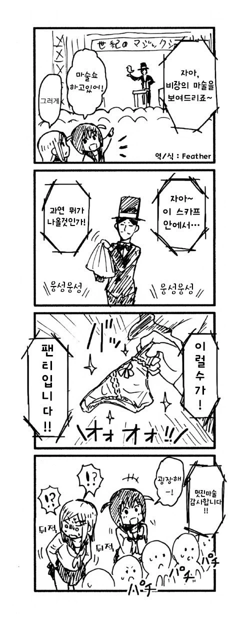 manga_1200321_002_14d3fe1e521a.webp