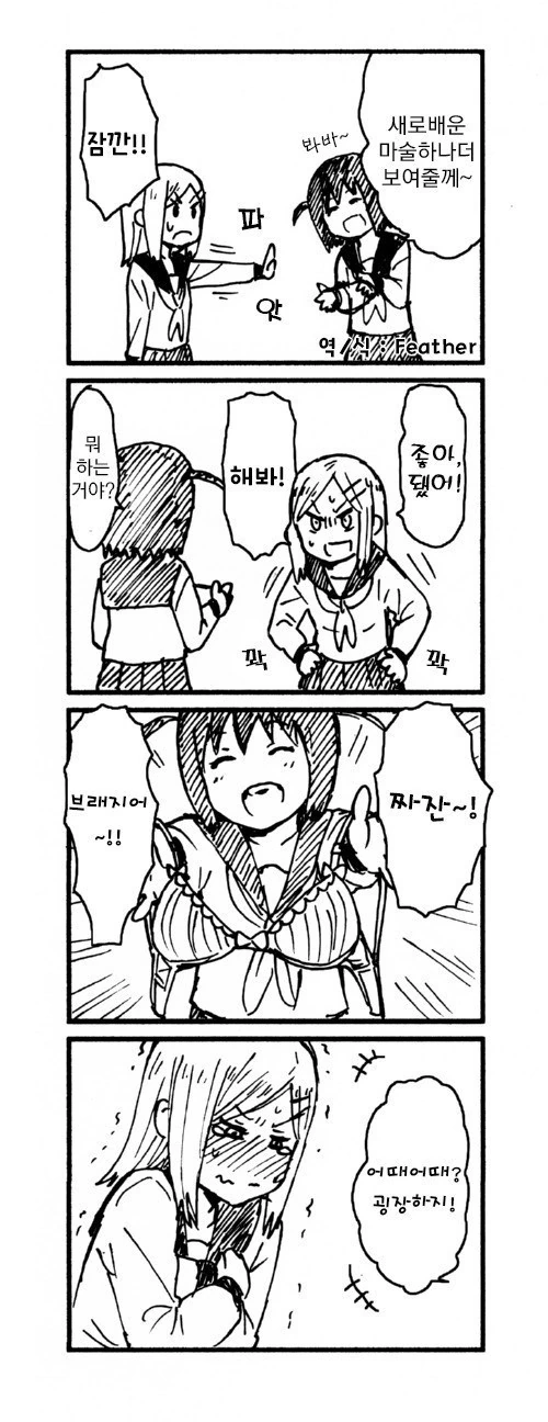 manga_1200321_003_b7944bbab9c2.webp
