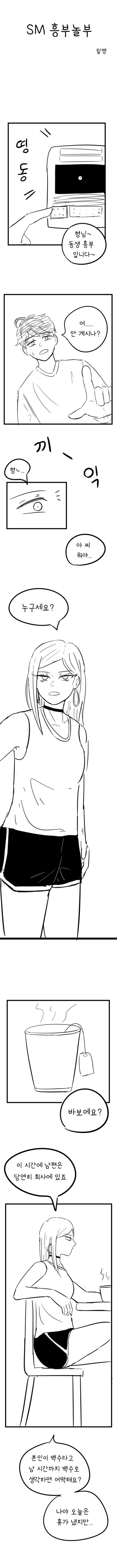 manga_1203367_002_c2ac06296a1a.webp