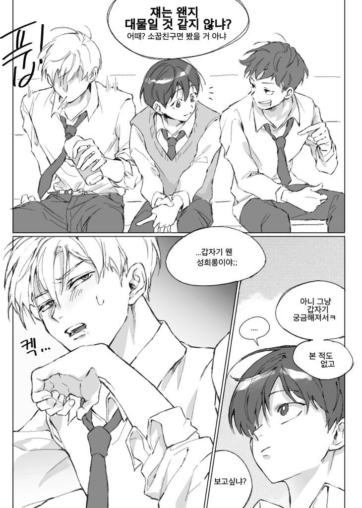 ㅎㅂ) 이미지 3