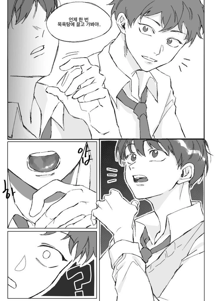 manga_1204656_002_3a4f5b06ded8.webp