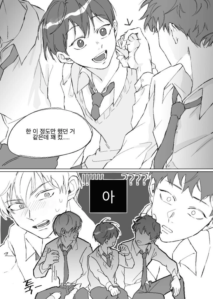 manga_1204656_003_5269711a1ab9.webp