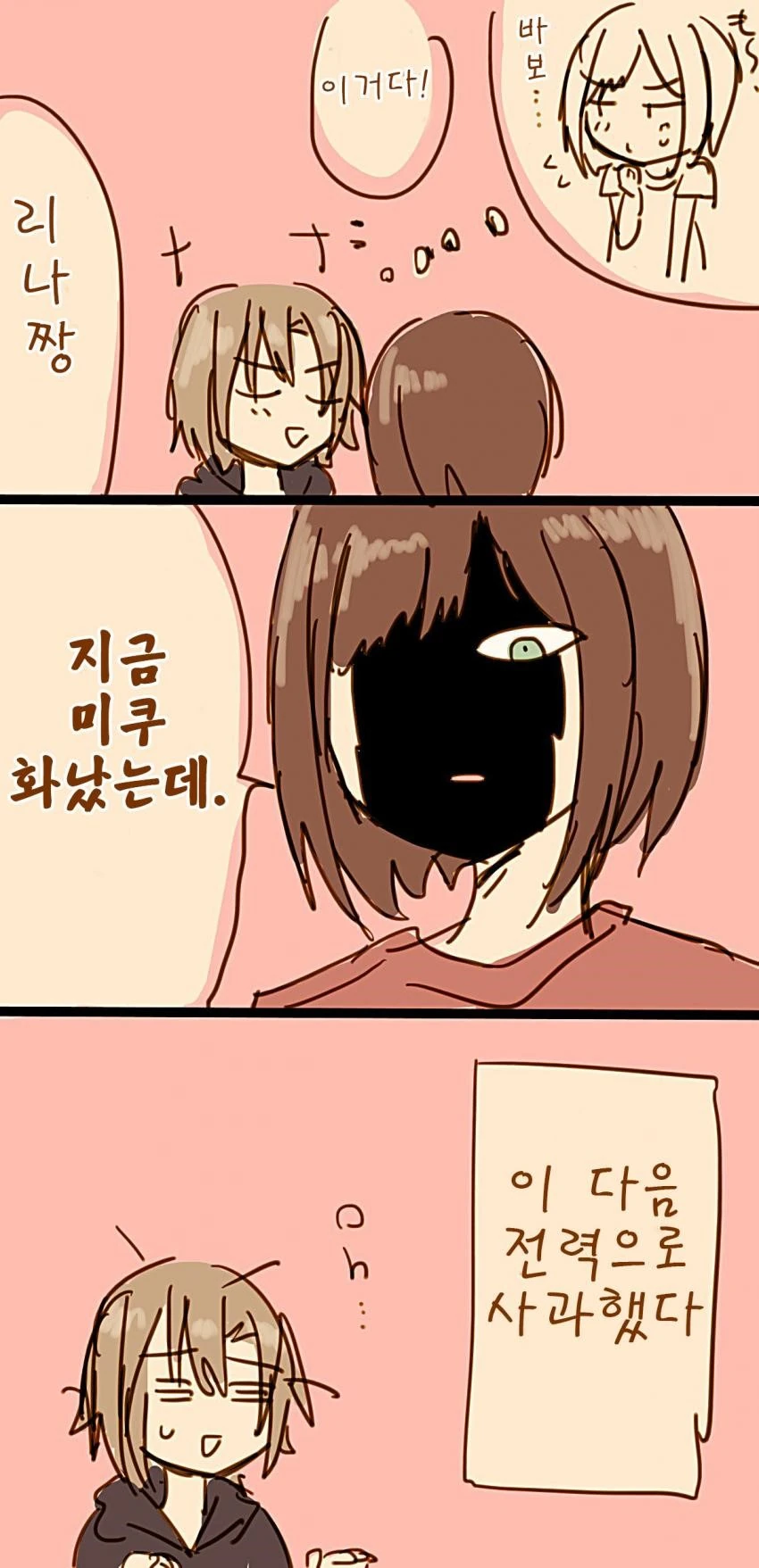 manga_1206393_003_deb540bfcc09.webp