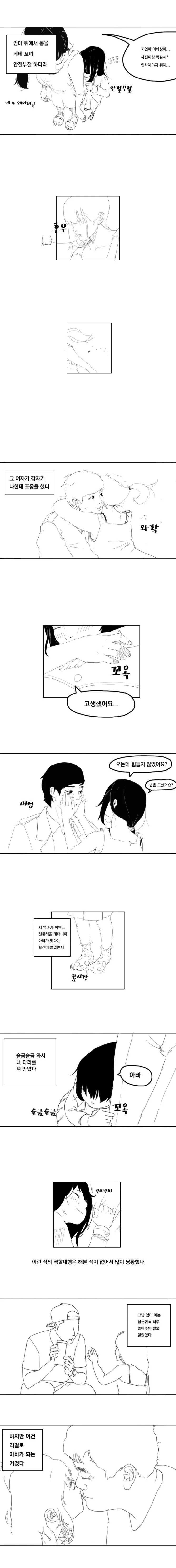 manga_1217432_004_14431c4e9365.webp